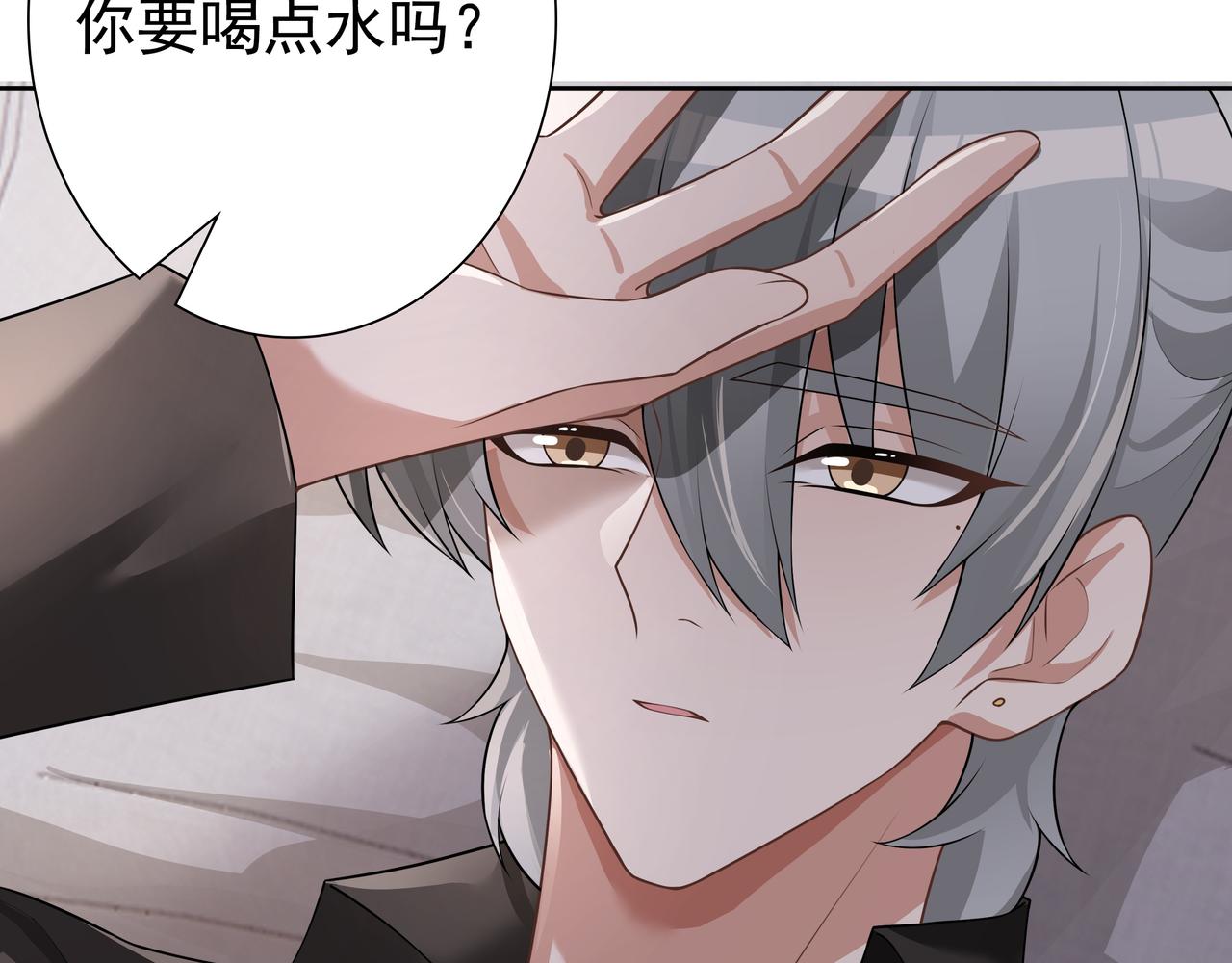 第64话我唯一的罪8