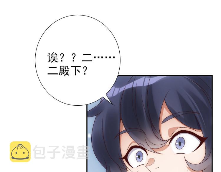 第4话 晚上等我41