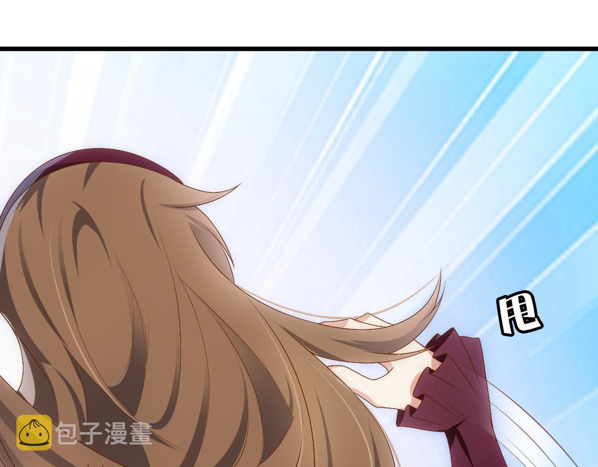 第14话 天上掉下个大殿下22