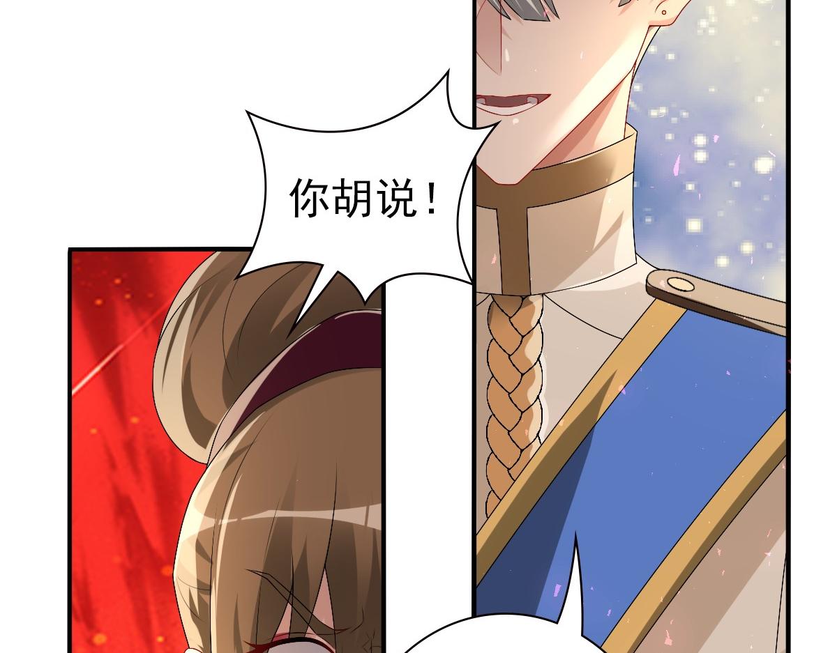 第43话 毁了他57
