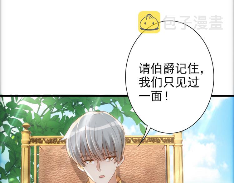 第19话 竟有点想他46