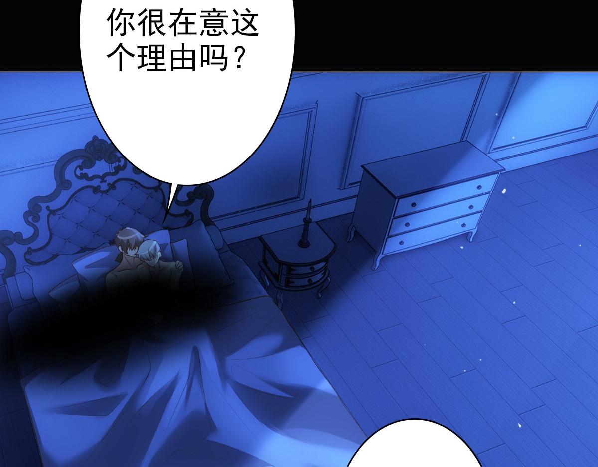 第13话 捉奸？55