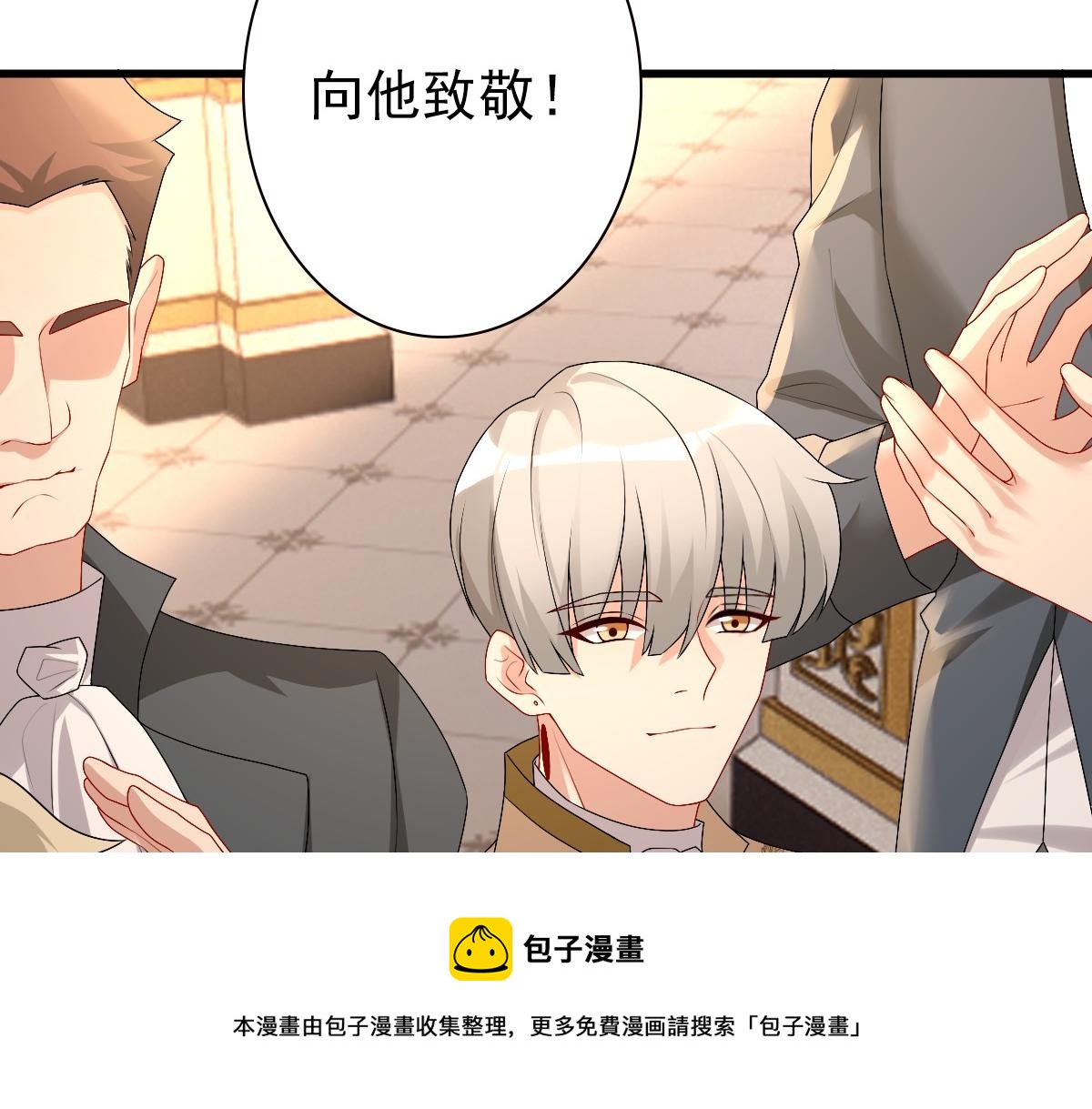 第45话 回答我啊哥哥84