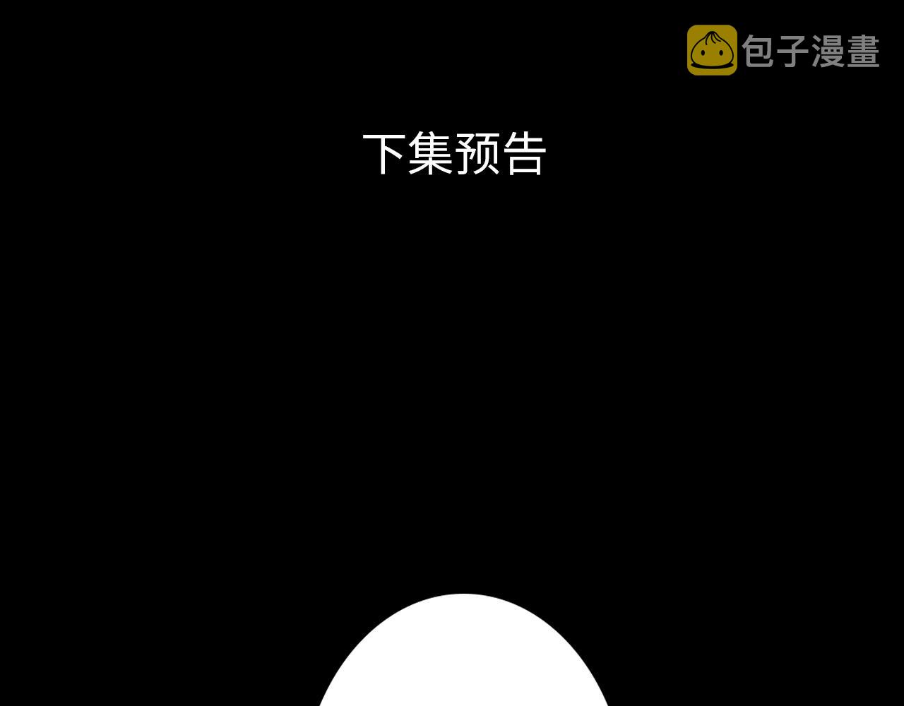 第6话 遇刺108