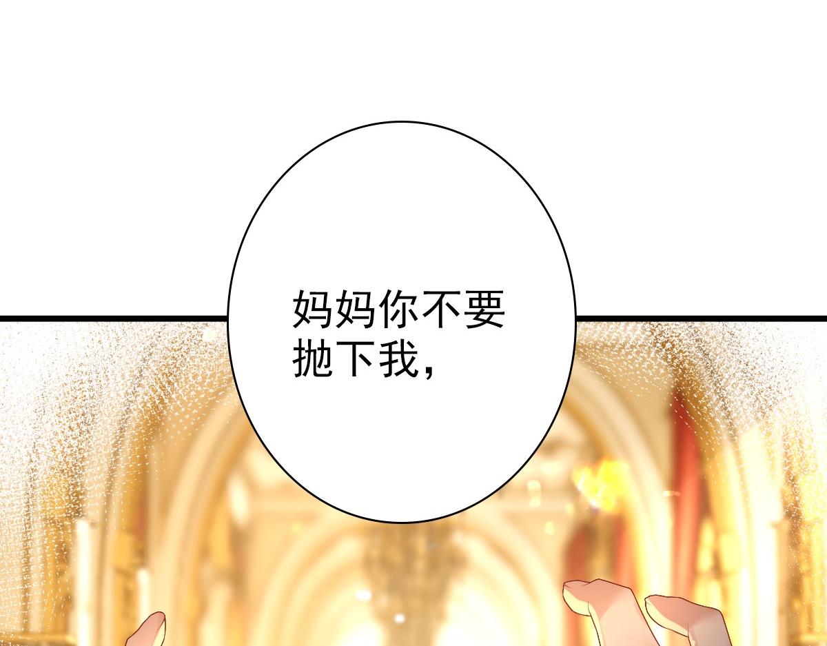 第33话 妈妈在这……76