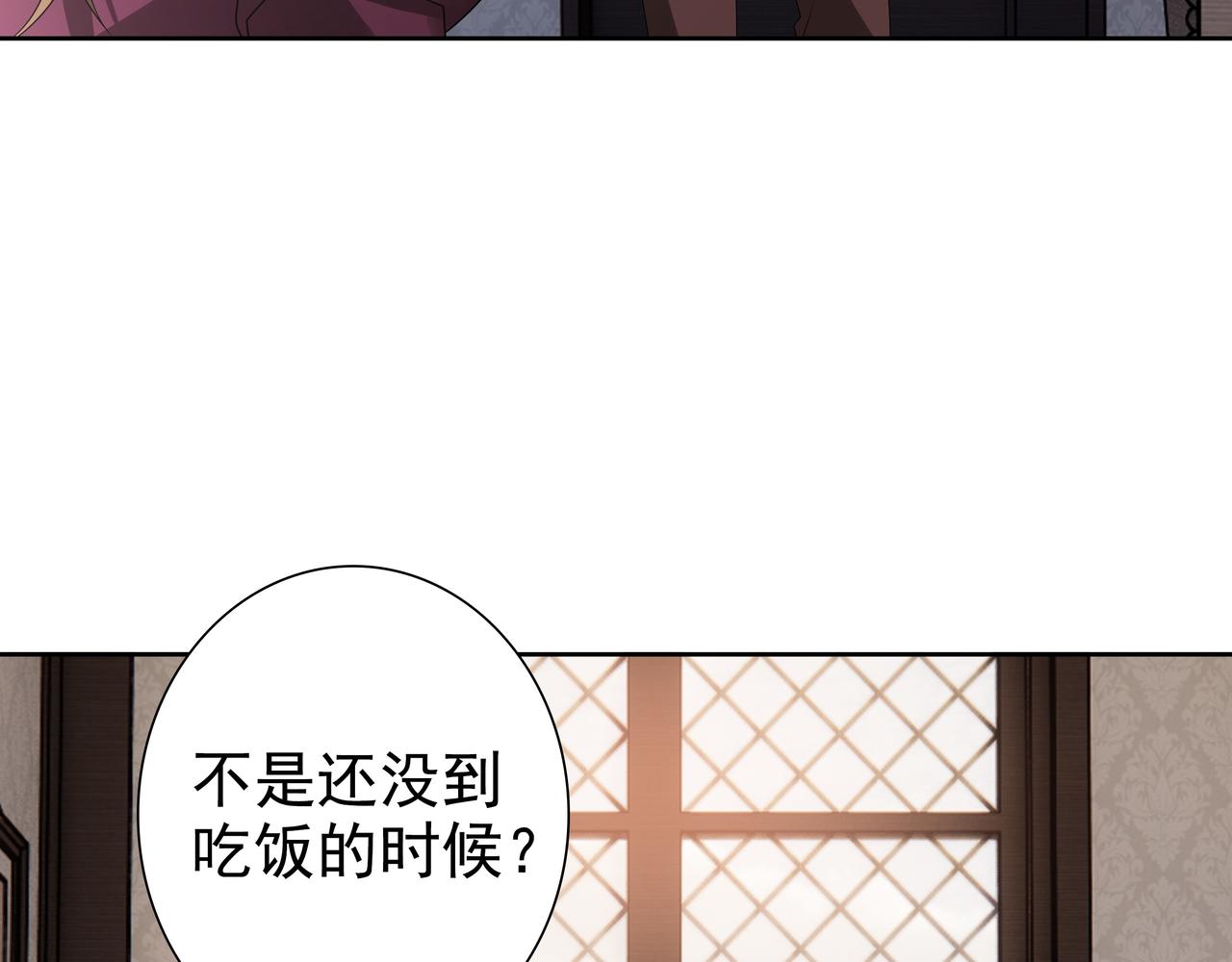 第69话当年的真相24