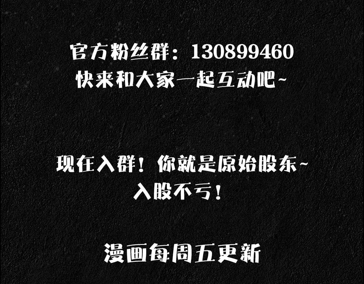 第24话 不听话的弟弟97