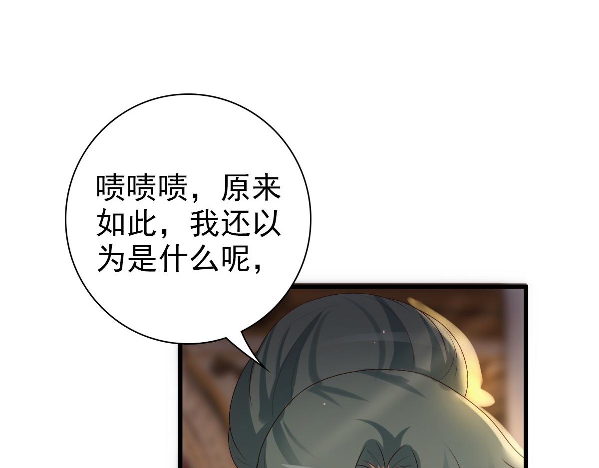 第24话 不听话的弟弟28