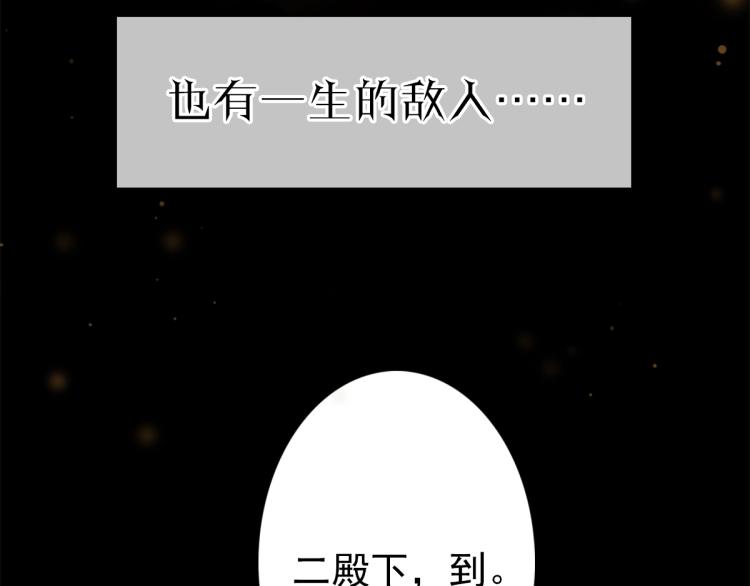 第1话 独占欲21