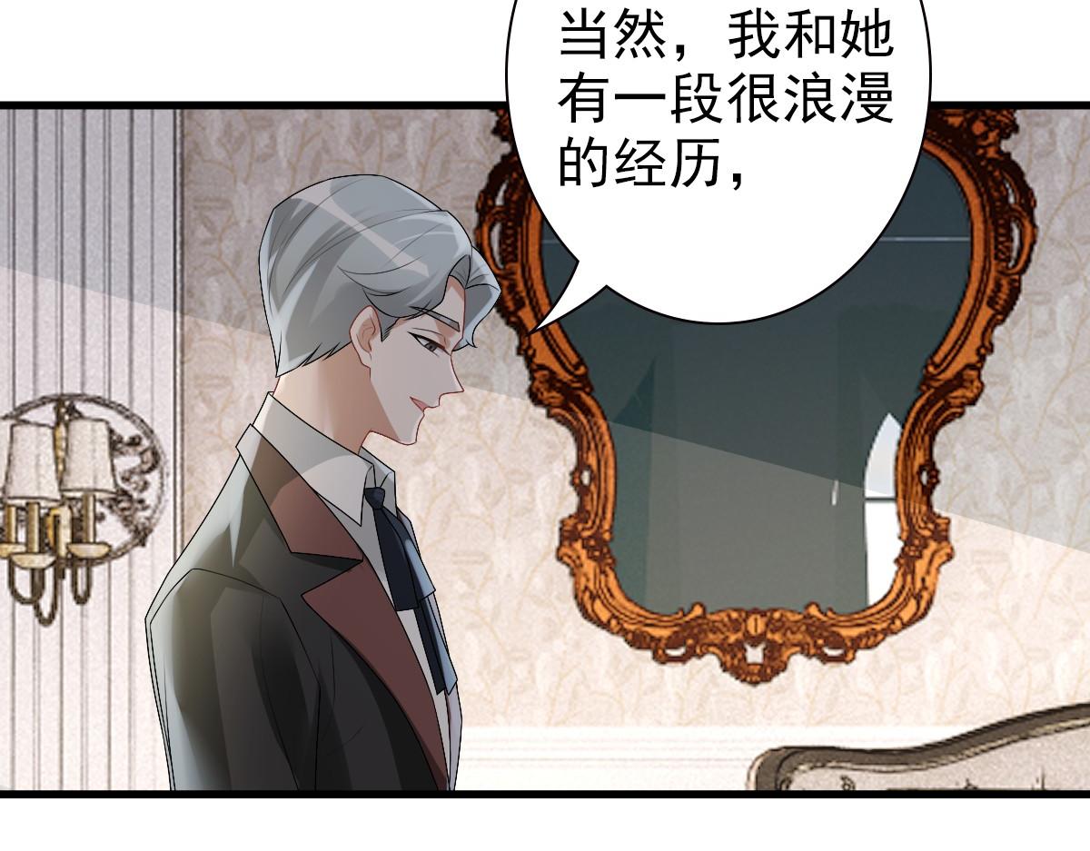 第36话 亲生父亲82