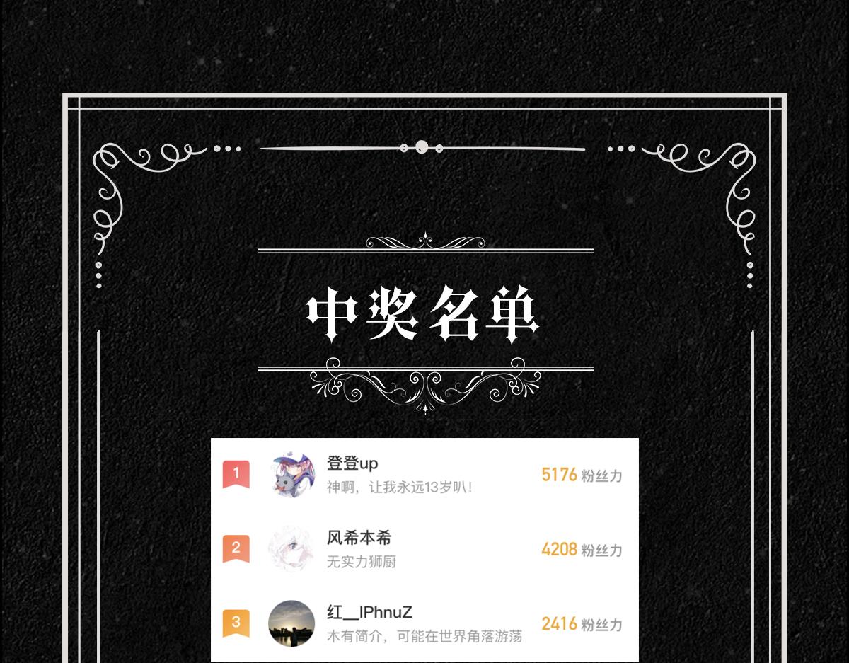 第27话 抱紧我！108