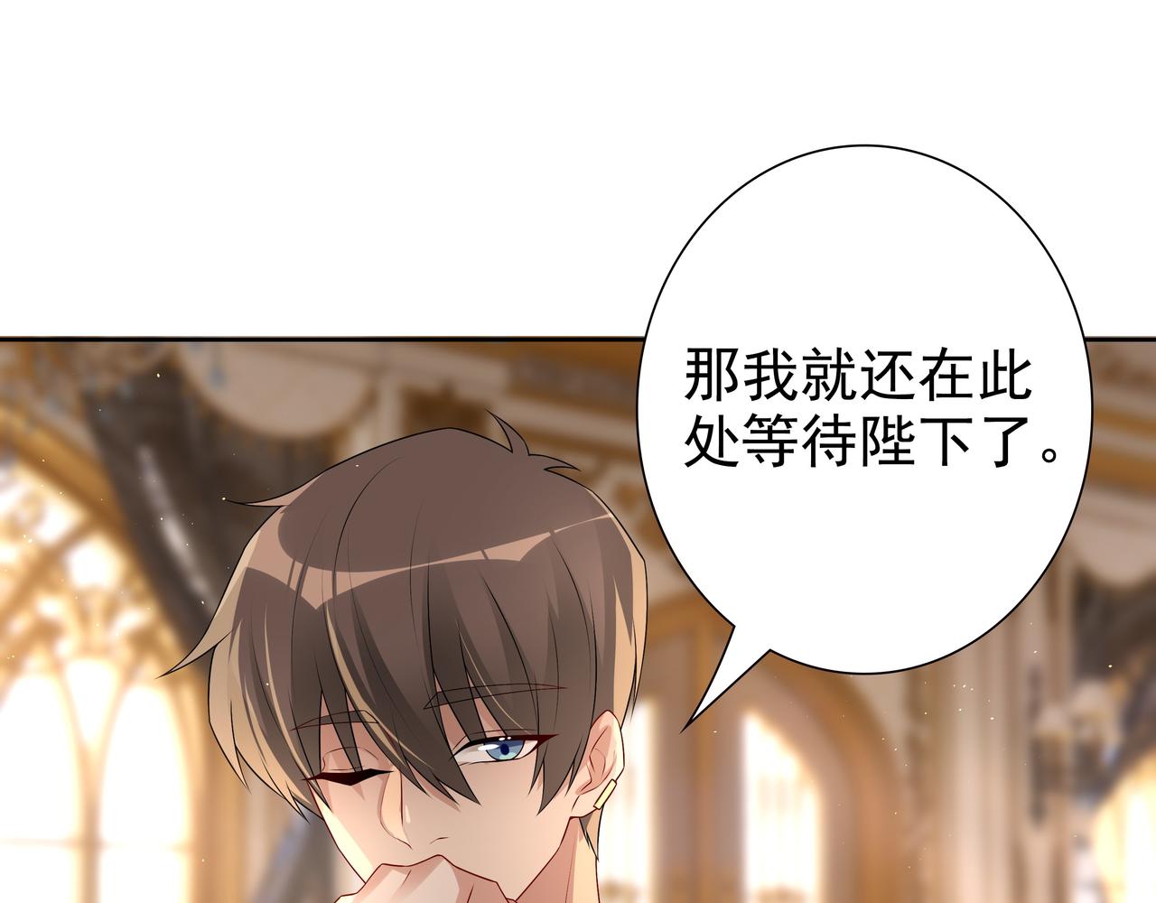 第58话 美人计58