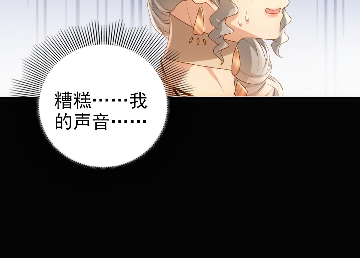 第12话 哥哥的讨好18