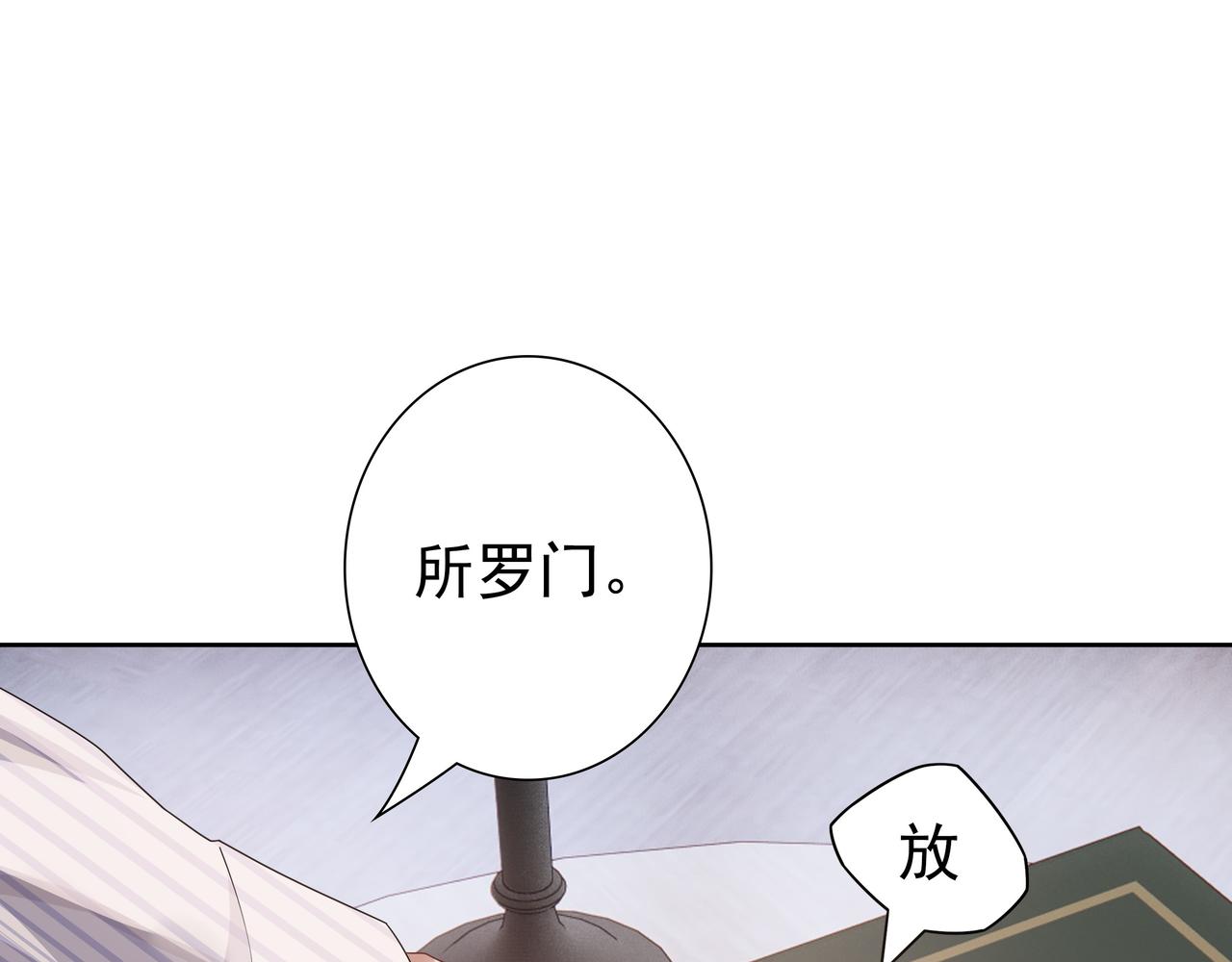 最终话 童话24