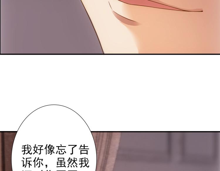 第2话 身世57