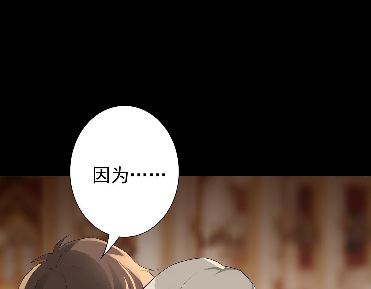 第56话 请和我跳一支舞54