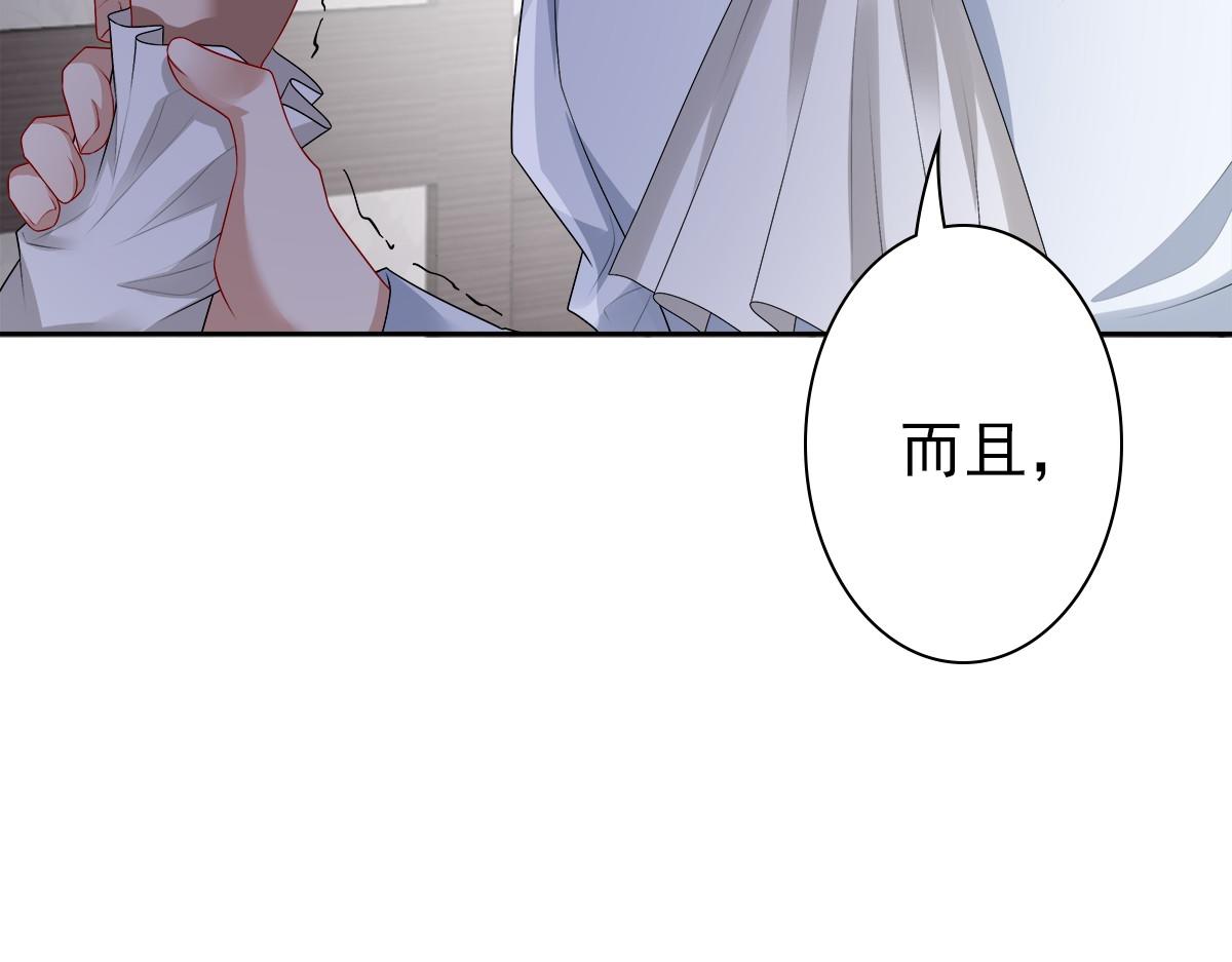 第53话 什么都没有63