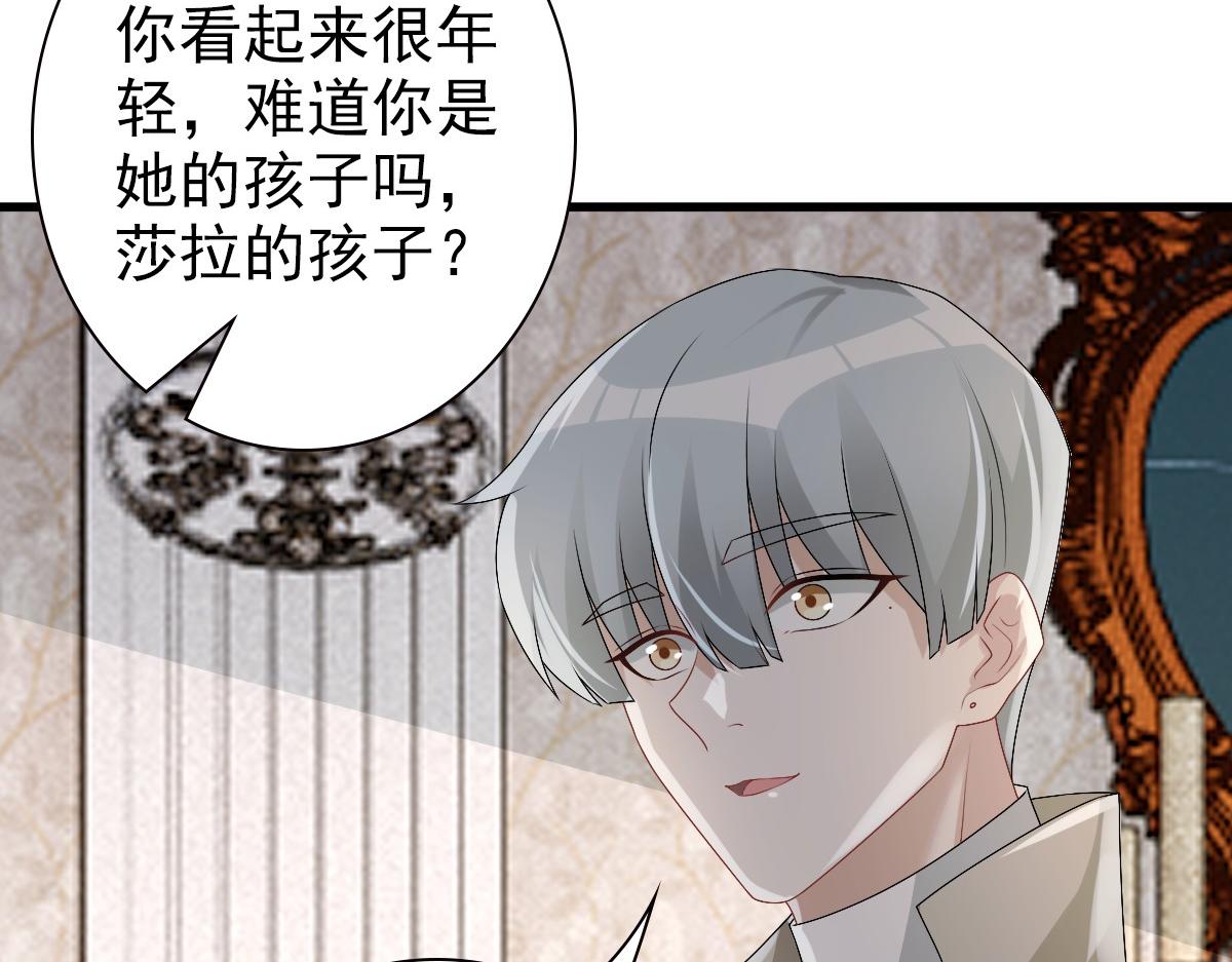 第36话 亲生父亲80