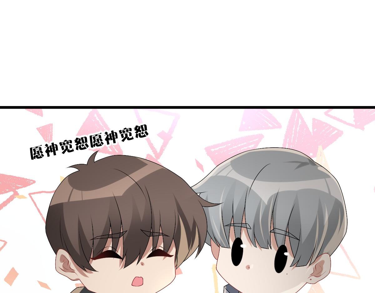 第35话 私人俱乐部50