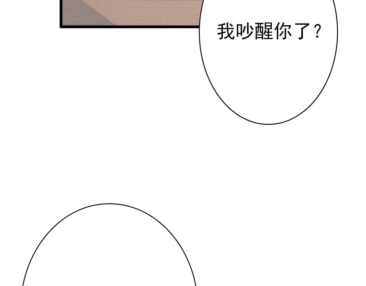 第44话 软肋38