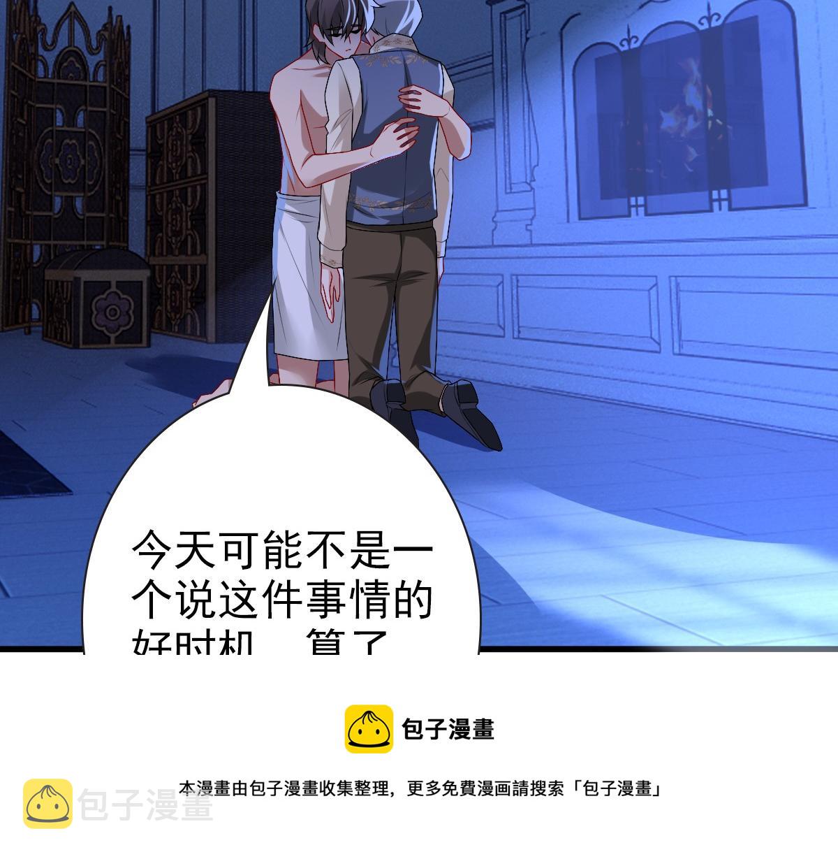 第50话 别不要我60