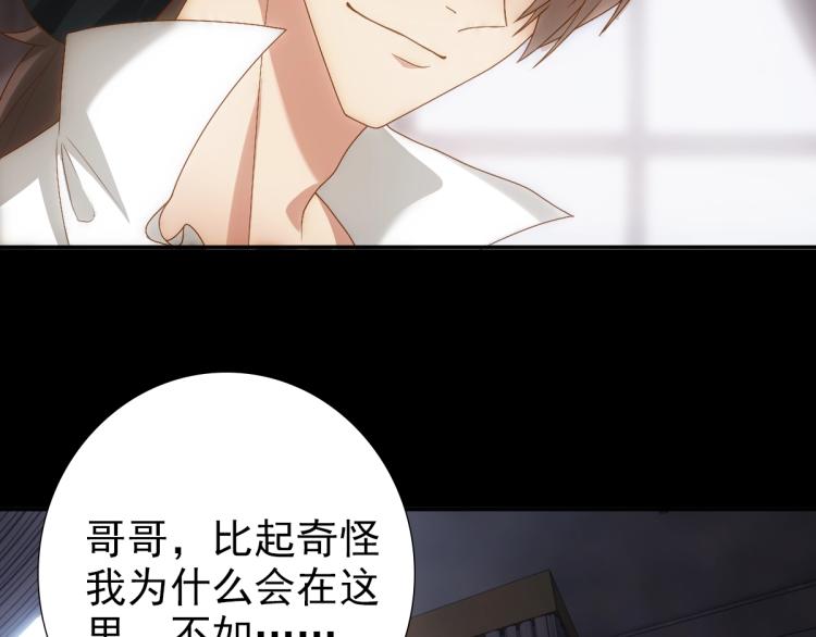 第2话 身世12
