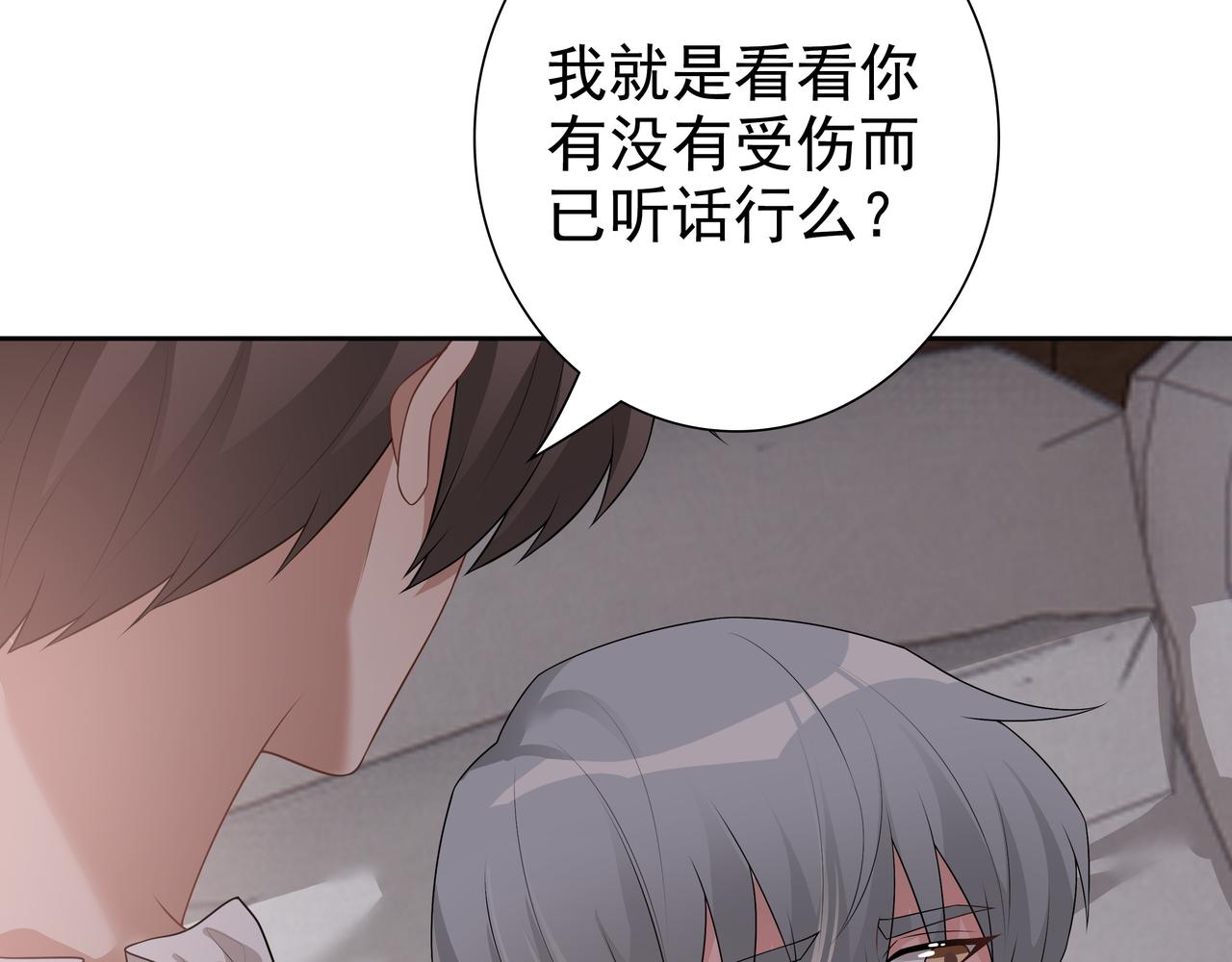 第64话我唯一的罪92