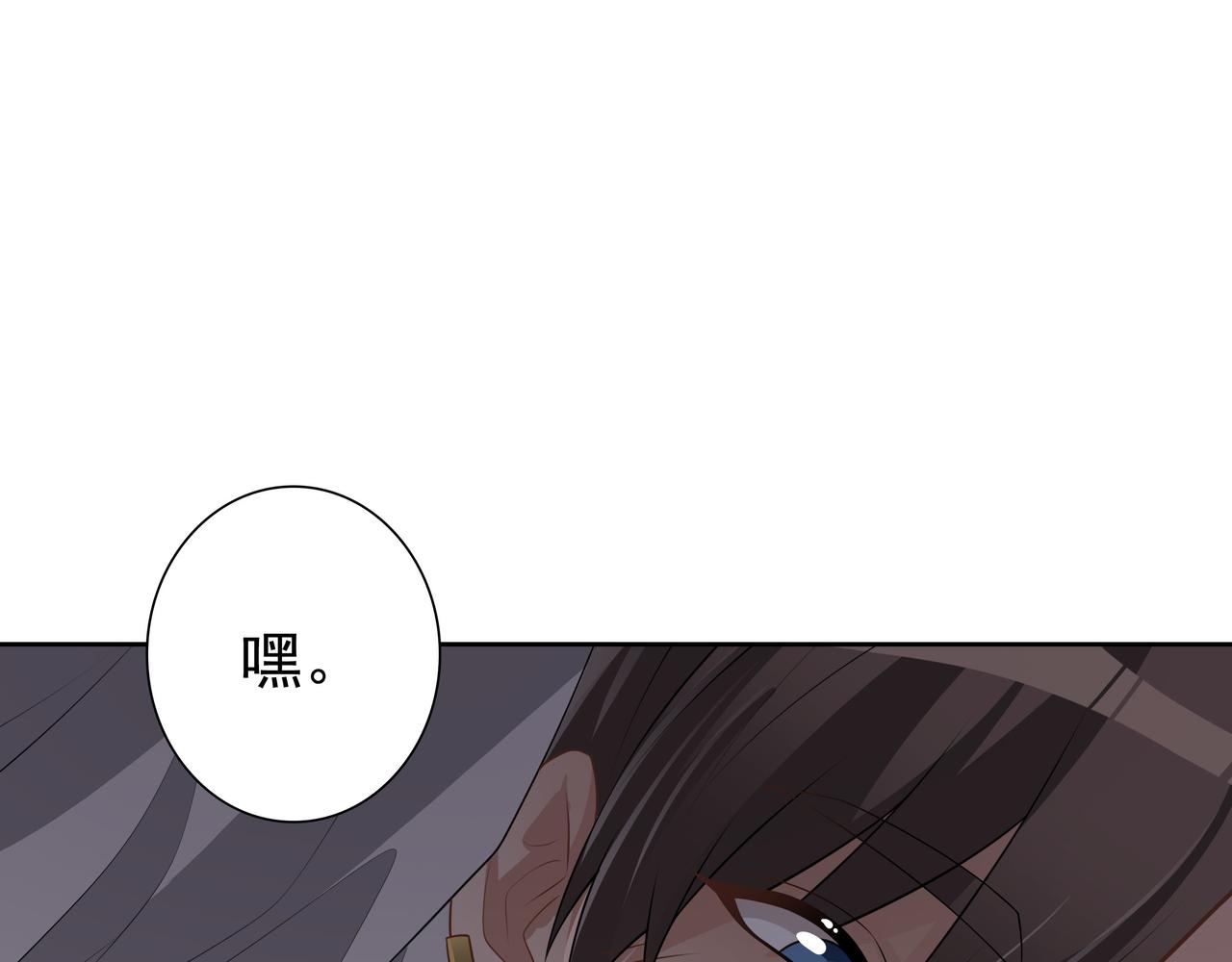 第66话交代了吗？106