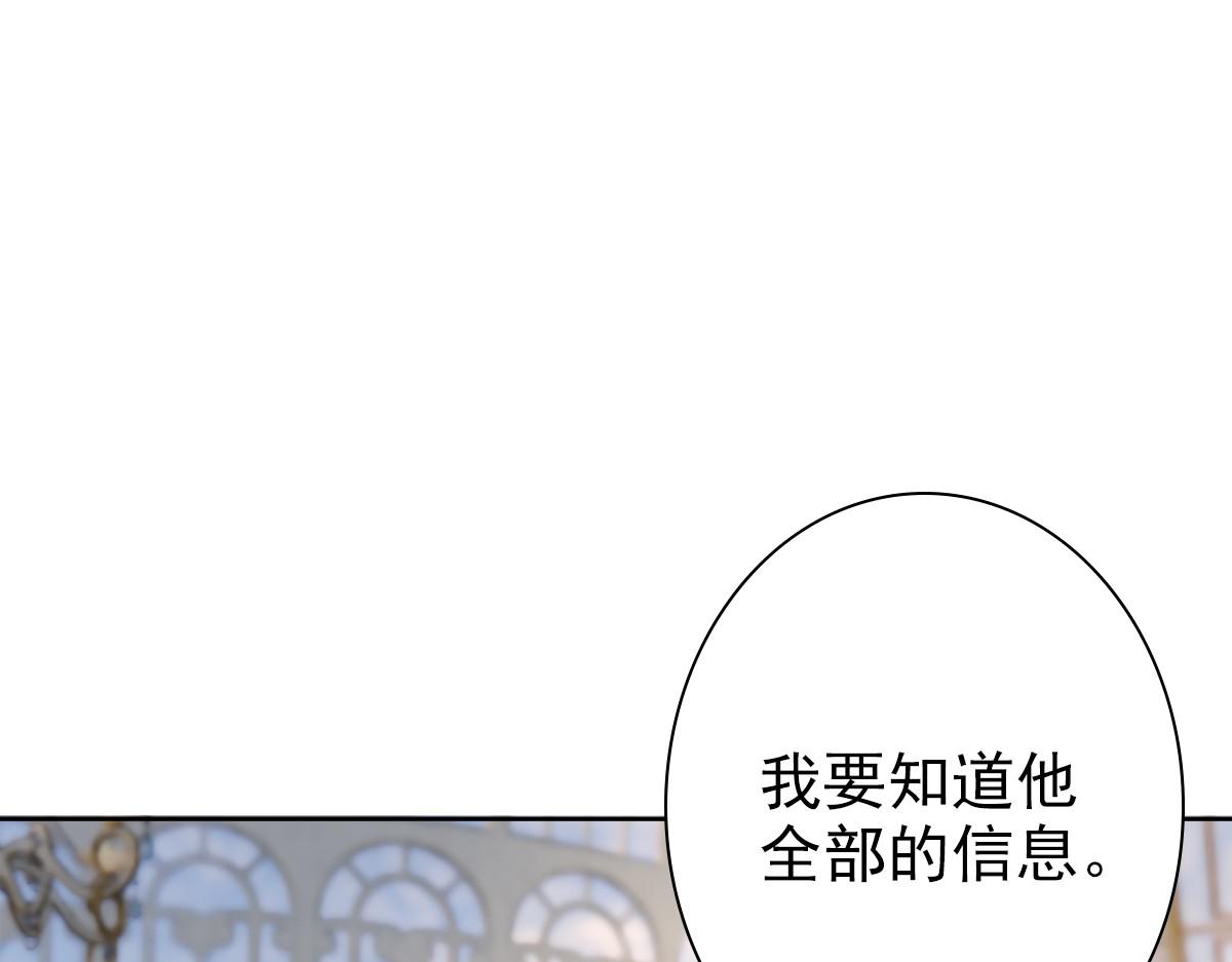 第54话 新人物解锁68