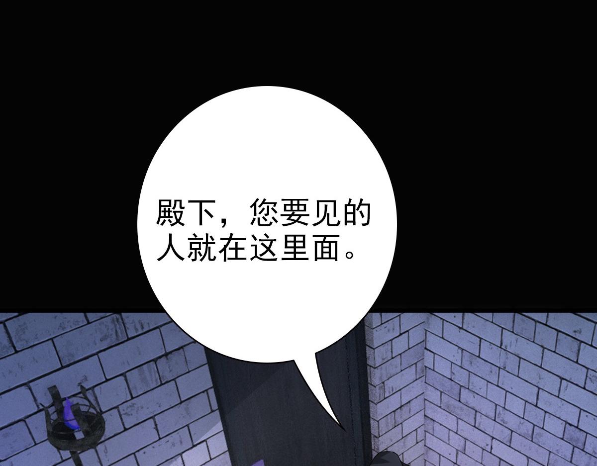 第27话 抱紧我！30
