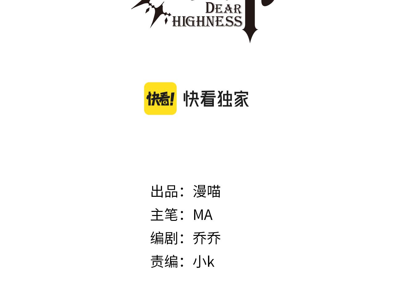 第59话 秘密基地1