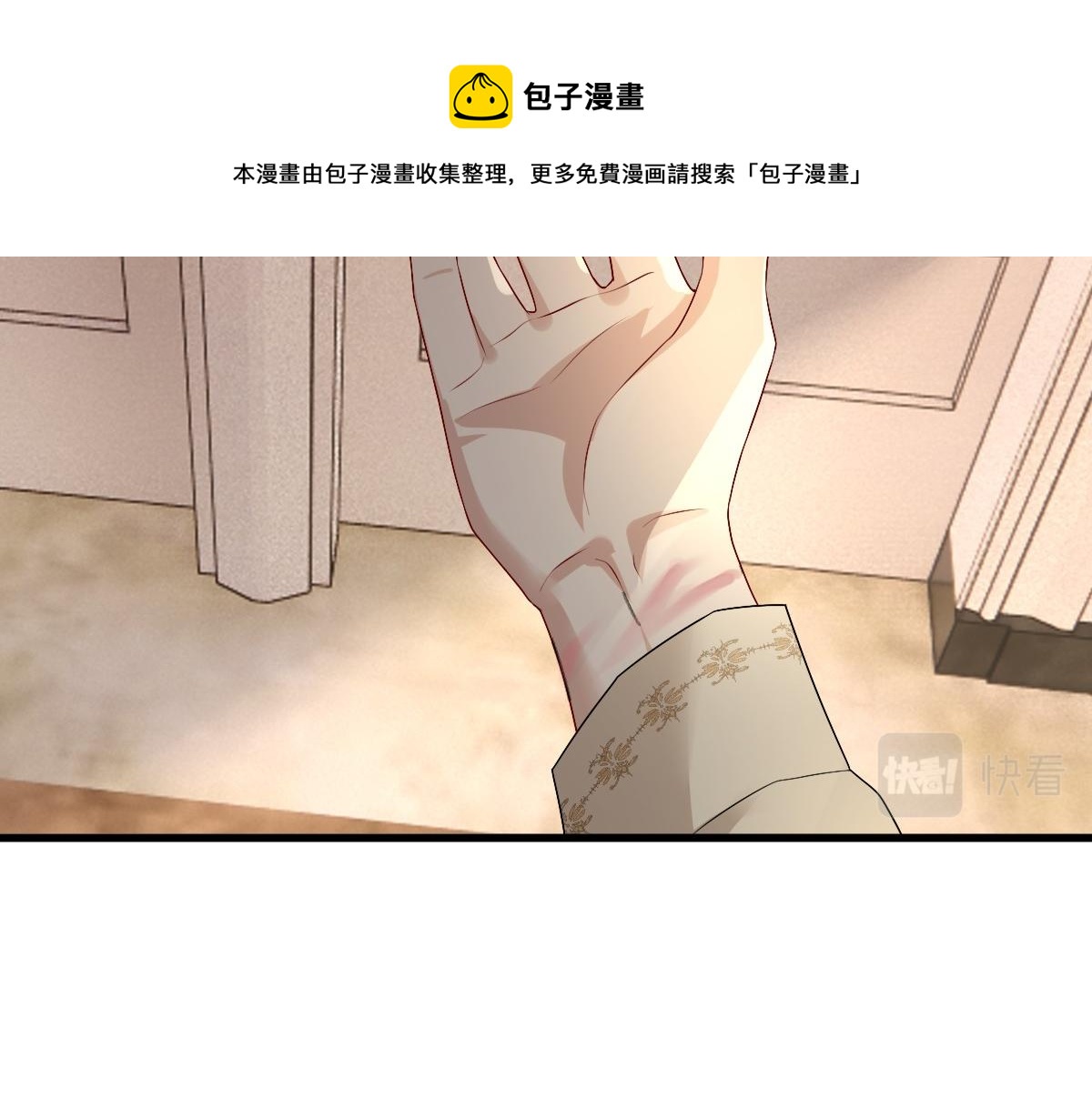 第49话 那个女人是谁？72