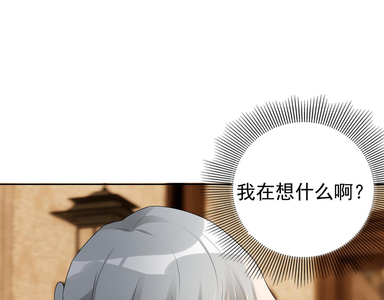 第59话 秘密基地102