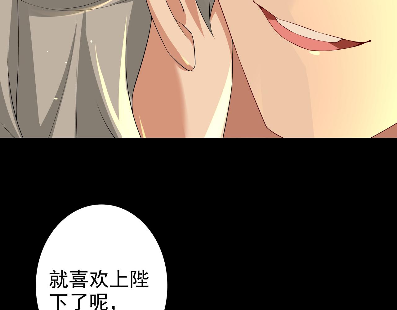 第56话 请和我跳一支舞64
