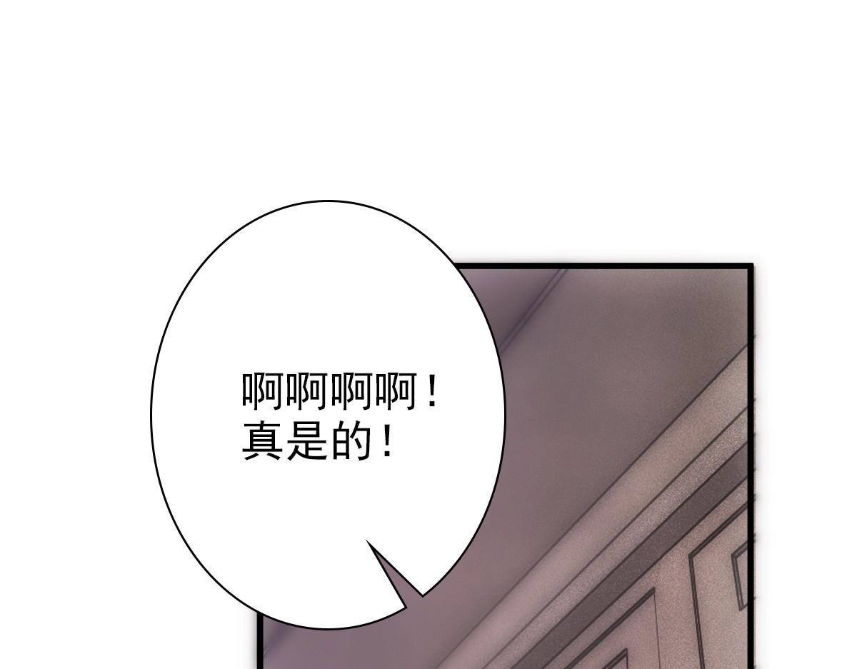 第14话 天上掉下个大殿下99