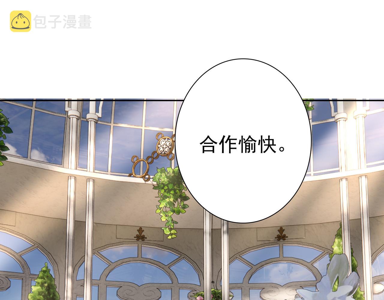 第72话 求婚58