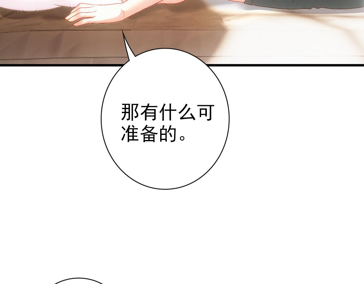 第21话 那我还真是期待啊57