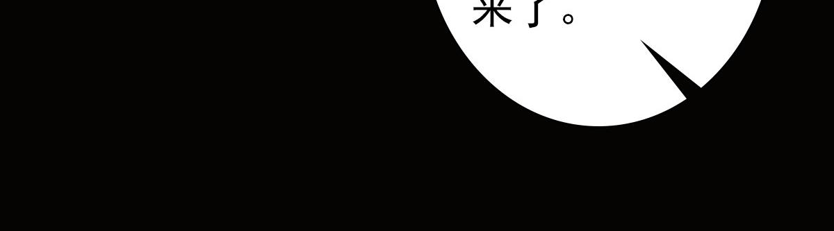 第12话 哥哥的讨好86