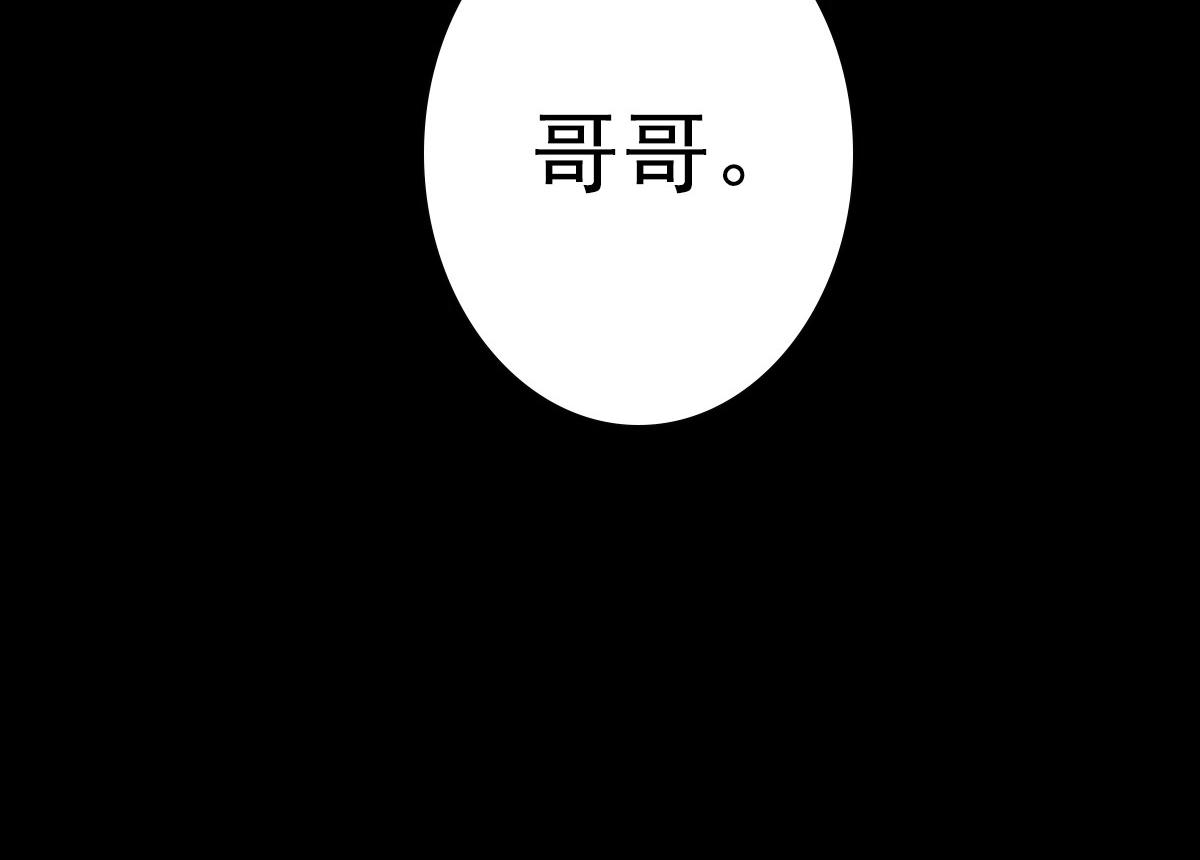 047求你了哥114