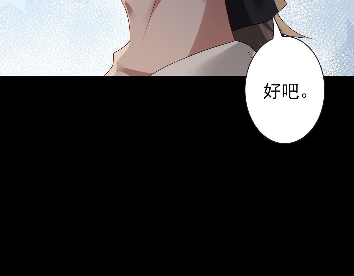 第51话 利用93