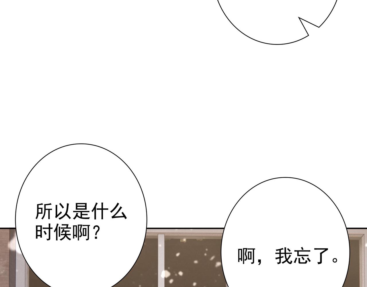最终话 童话107