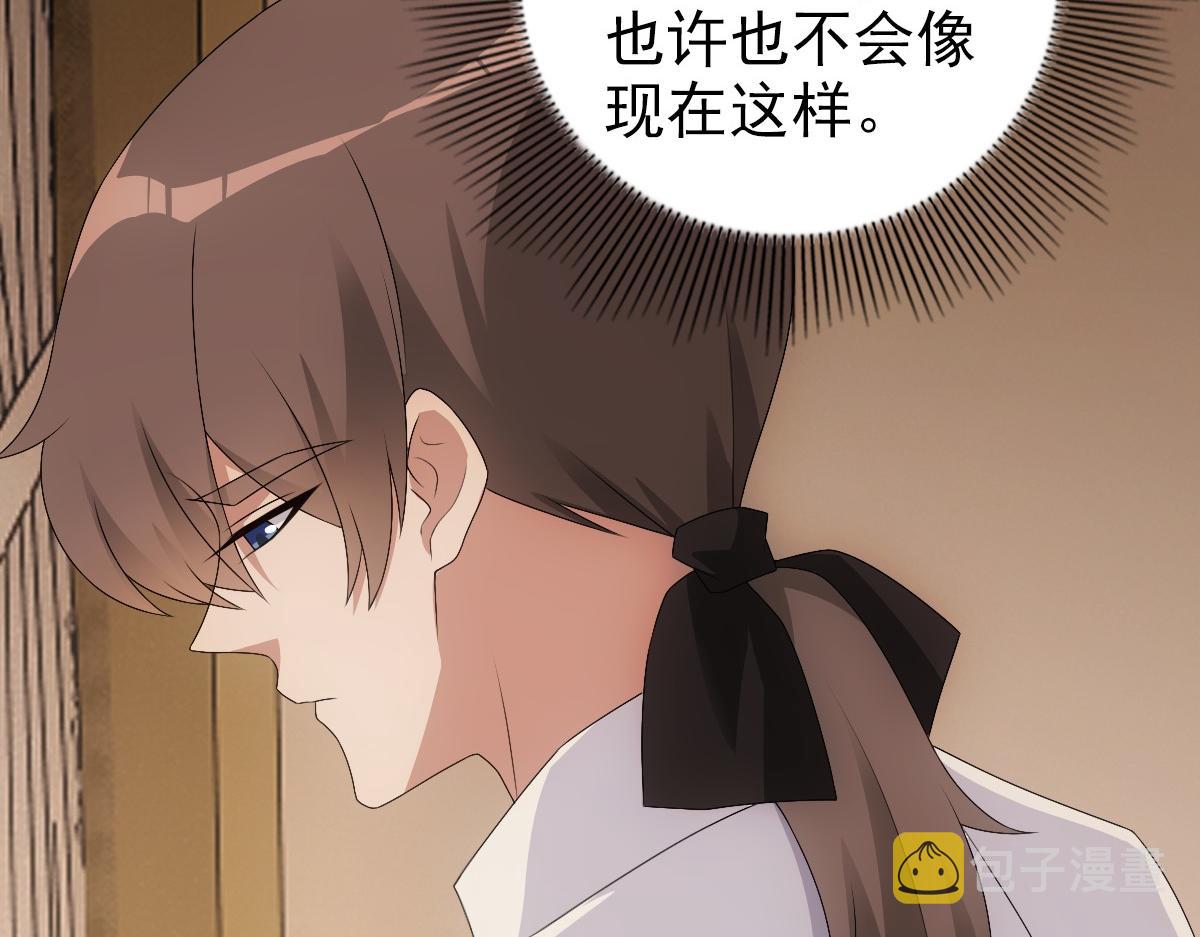 第29话 我会一直陪着哥哥36