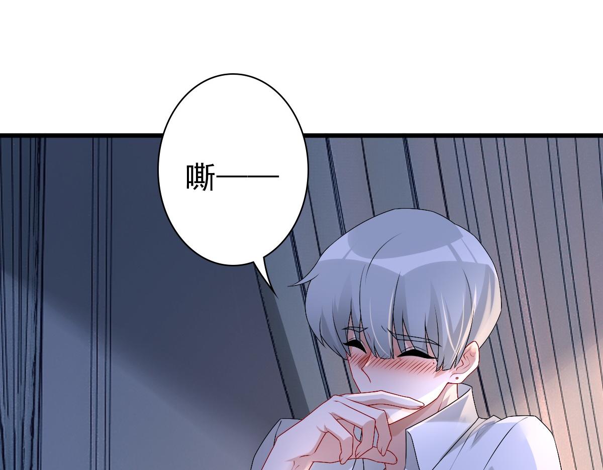 第39话 当国王也没关系55