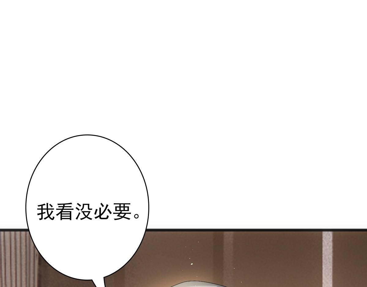 第31话 占有欲64