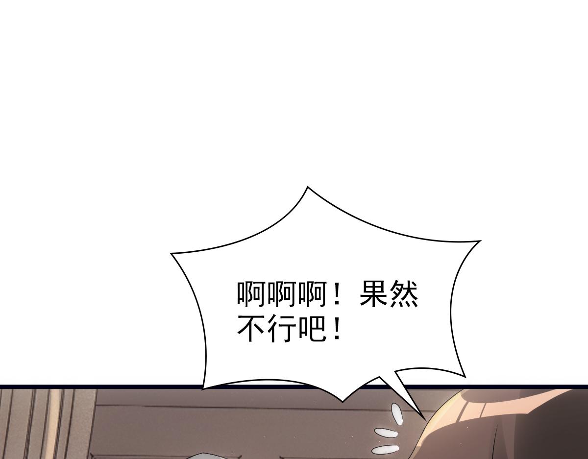 第30话醒来见到的第一个人是你45