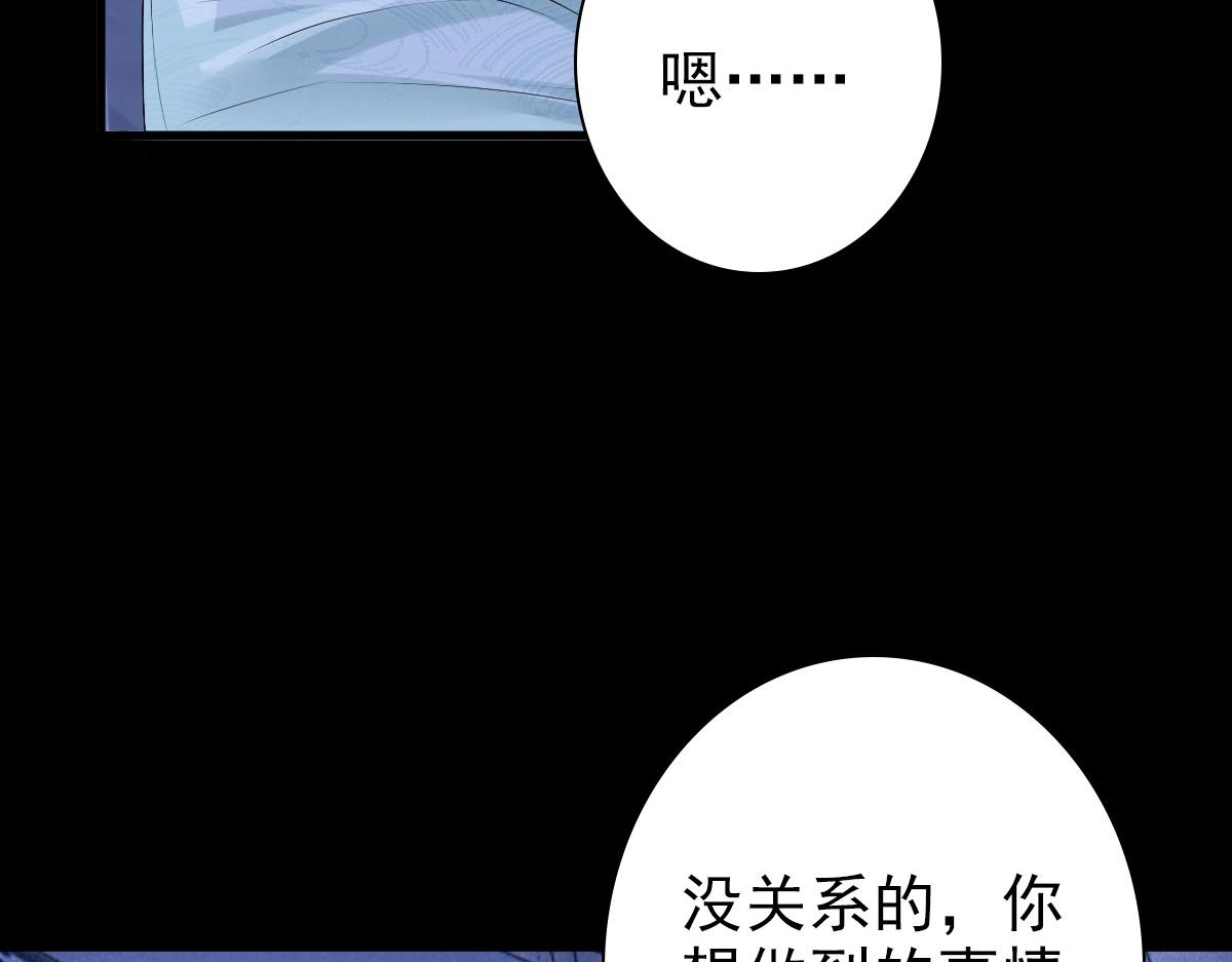 第40话 逼宫79