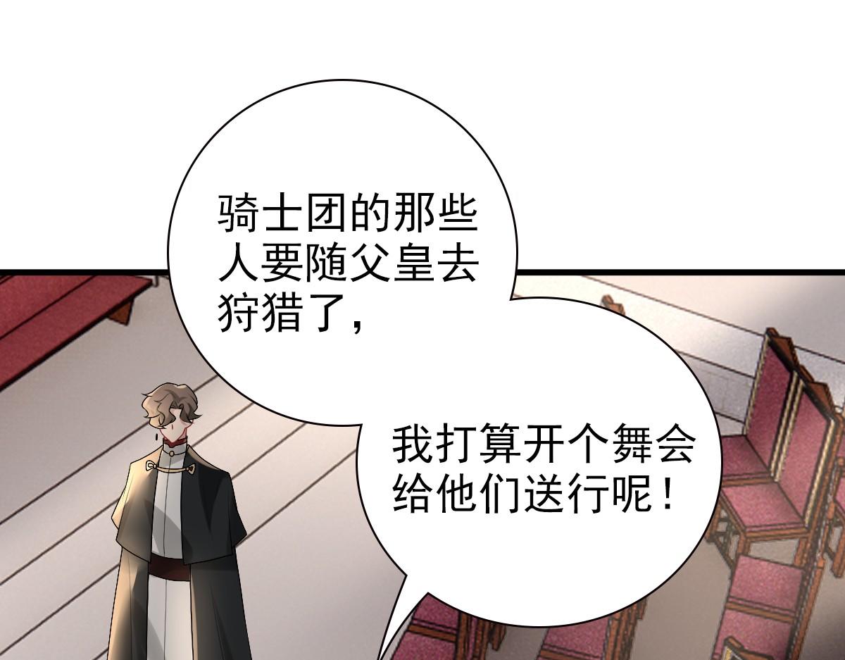 第35话 私人俱乐部43