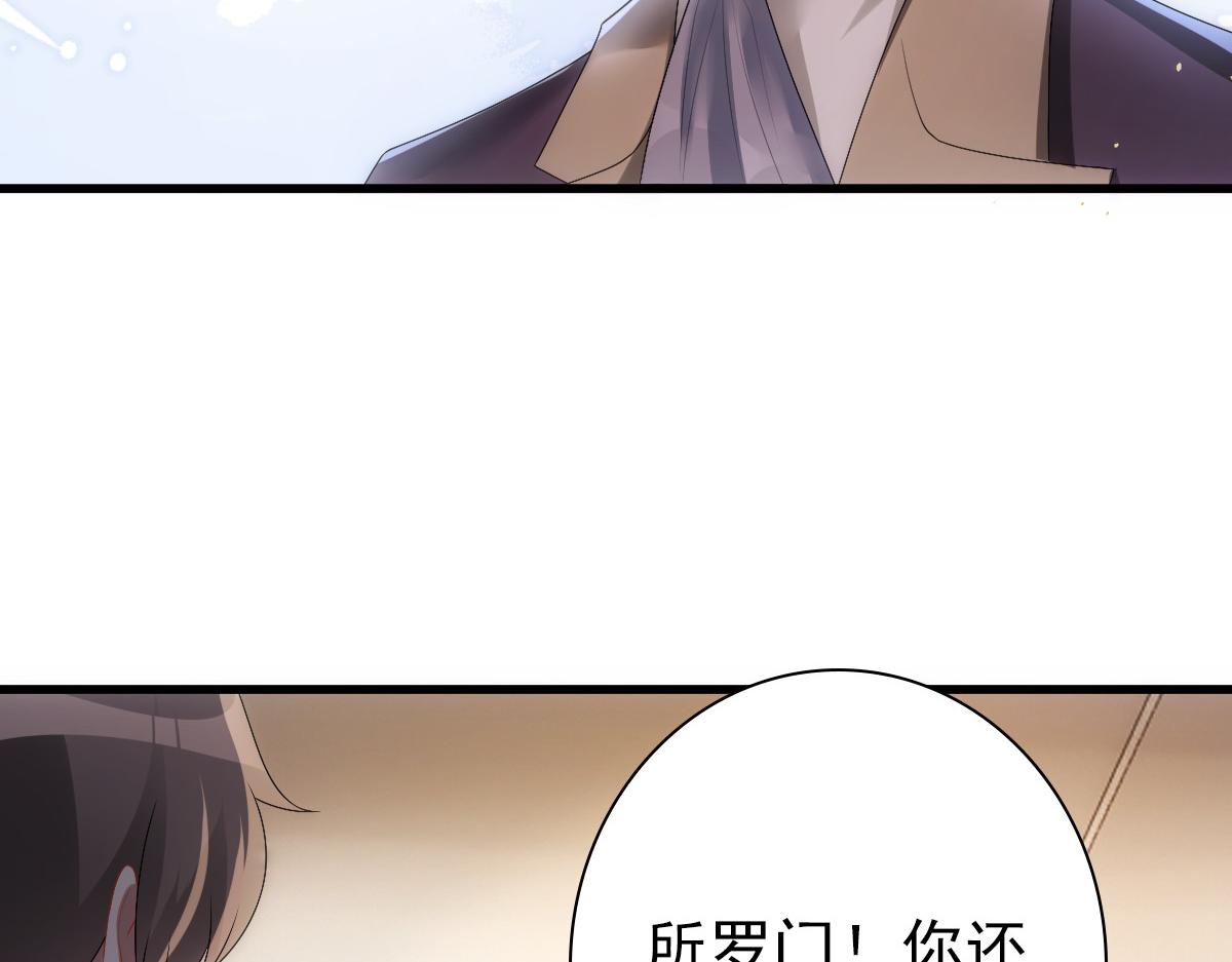 第33话 妈妈在这……8