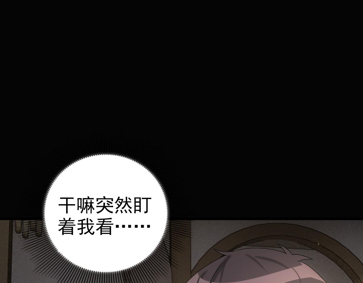 第26话 又穿女装？！25