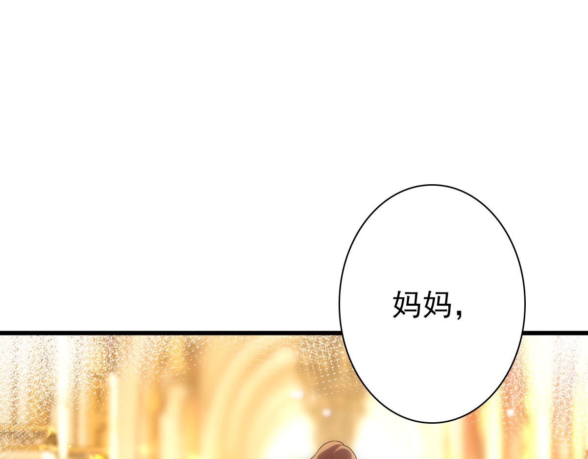 第33话 妈妈在这……74